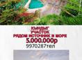 Большой участок КЫНДЫГ ( Киндги) рядом источник и море 