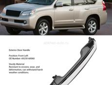 Ручка для наружной двери Лексус GX460 2010 по 2021 год.