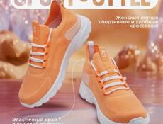 Кроссовки спортивные 