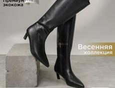 Сапоги женские 