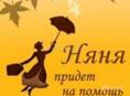 Ищу работу няни . Опыт  работы с детьми 10 лет .Индивидуальный подход к каждому  ребенку! Заботливая  и надежная  ….Абхазка 33  года !… +7 (940) 992-67-52 СУХУМ