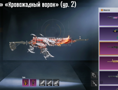 Пабг