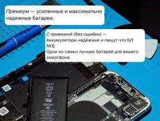 Ремонт Apple 🍏 