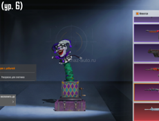 Аккаунт пабг 