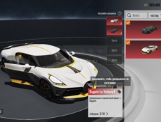 Аккаунт пабг 