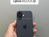 iPhone 17 256 g eSIM 🔋100%