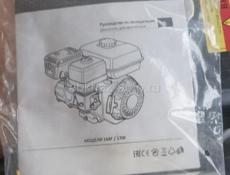 Мотор  новый 7л/с