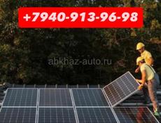 Солнечные панели 