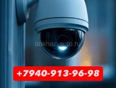 Видеонаблюдение 