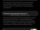 Продаю айфон 14 идеал 