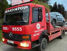 Эвакуатор 24/7