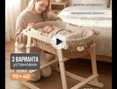 подставка