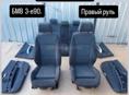 Салон БМВ 3 е90 