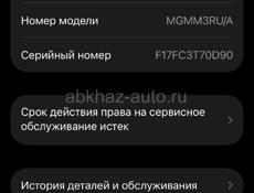 Айфон 12 Про 128гб 76 АКБ весь в оригинале все работает… связь ватсап
