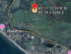 2 га. Срочно!!!