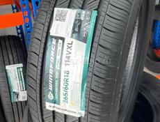 265/60/18 Автошина г.Сухум ул.Адлейба 32