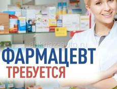 Требуется фармацевт 
