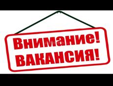 Требуются посудомойщица и уборщица в ресторан 