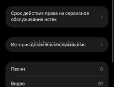 Айфон 11 в хорошем состоянии 