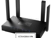 Установка VPN на роутер. 