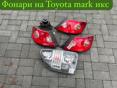 Toyota mark X стопы , фары, лобовое стекло, зеркала, крылья, капоты, бампера, рулевая рейка и тд