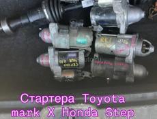 Toyota mark X стопы , фары, лобовое стекло, зеркала, крылья, капоты, бампера, рулевая рейка и тд