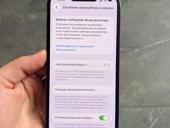 Продам 13 про 