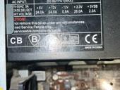 Блок питания 