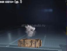 Аккаунт пабг