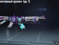 Аккаунт пабг