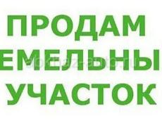 Продам участок 
