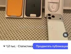 Ipnone Xr в корпусе 17 pro max 