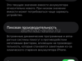 Продаю айфон 14 в идеале очень срочно 