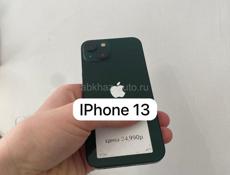 iPhone поступление ! 