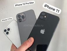 iPhone поступление ! 