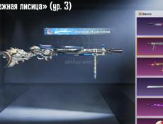 Продаю очень срочно акк в пабг 