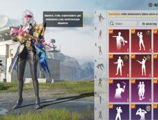 Продаю очень срочно акк в пабг 