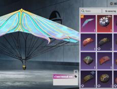 Продаю очень срочно акк в пабг 