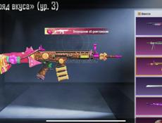 Продаю очень срочно акк в пабг 