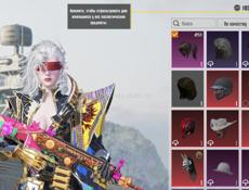 Продаю очень срочно акк в пабг 