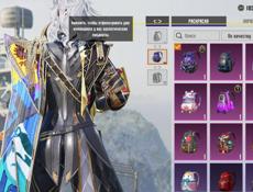 Продаю очень срочно акк в пабг 