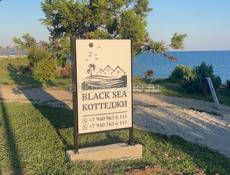 Горничная!!!