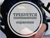 Охранник в отель