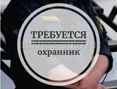 Охранник в отель