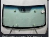 Лобовое стекло 