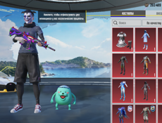 Пабг аккаунт 