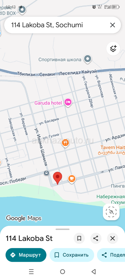 Центр 2х кв у моря 