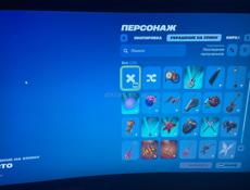 Аккаунт fortnite