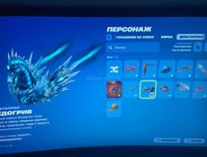 Аккаунт fortnite