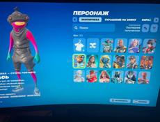 Аккаунт fortnite